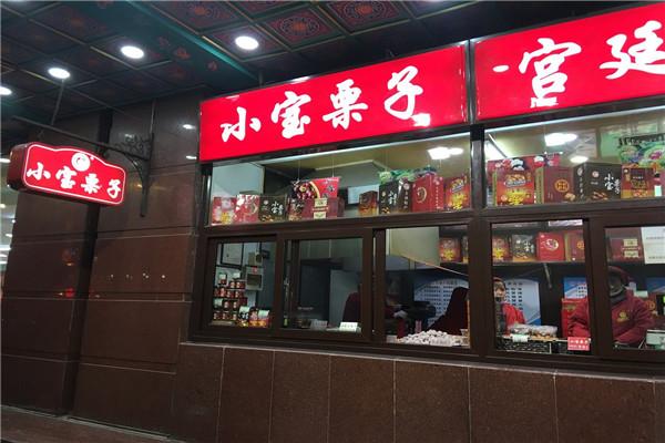 天津土特产有哪些可以送人的,天津哪里可以买到天津特产