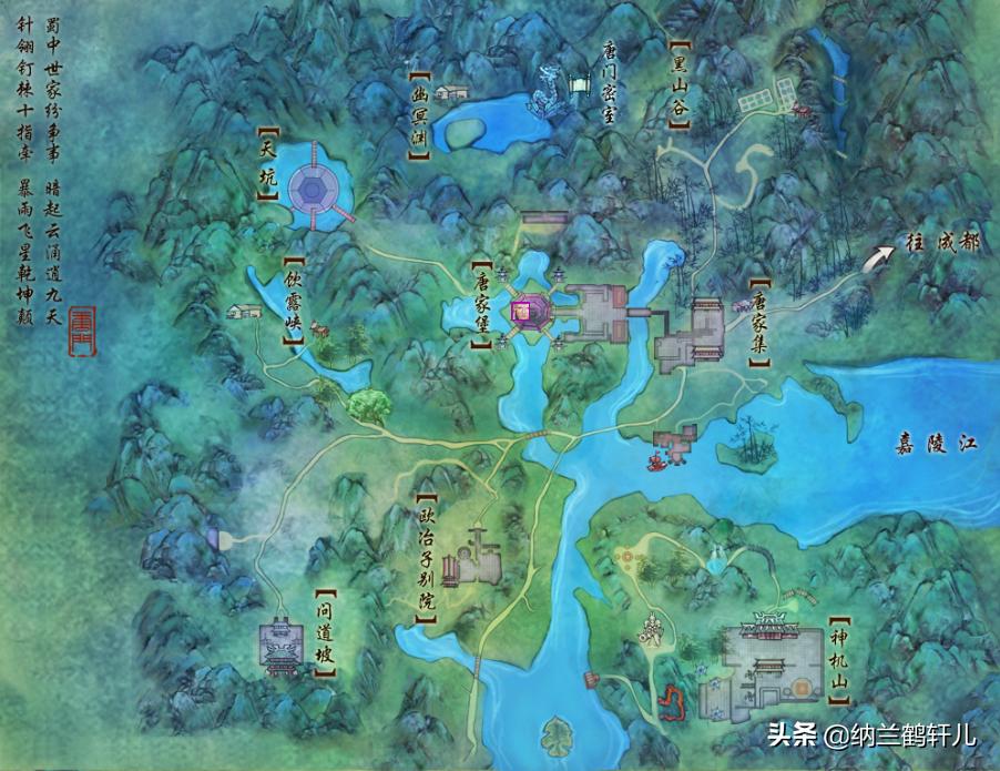 剑网三反派门派,剑网3五毒和唐门哪个厉害