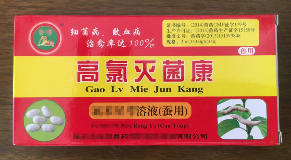 养蚕蚕病发作的原因,养蚕越来越多怎么办