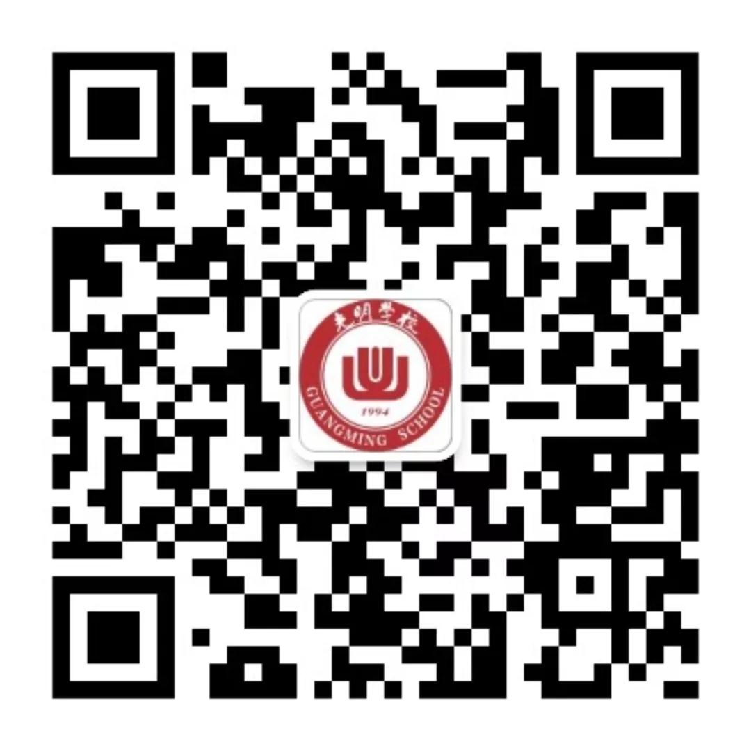 光明学校:创办25周年!打造特色优质教育品牌