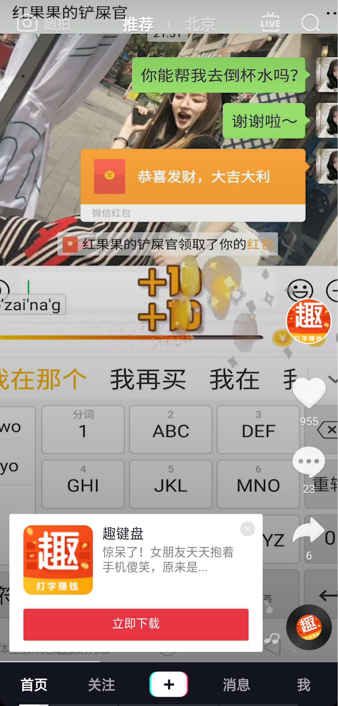 怎么赚钱软件最靠谱而且赚的很多,盘点那些骗人的赚钱软件