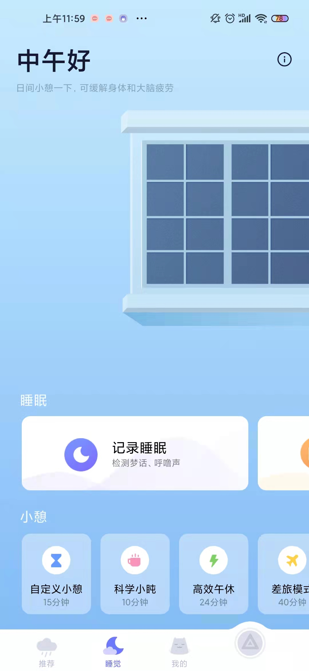 9种高效的英语学习方法,全网最轻松懒人学英语