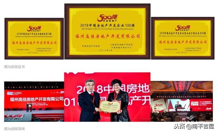 三迪西城枫丹怎么样?购房七大优势,无限商机中也有无限风光!