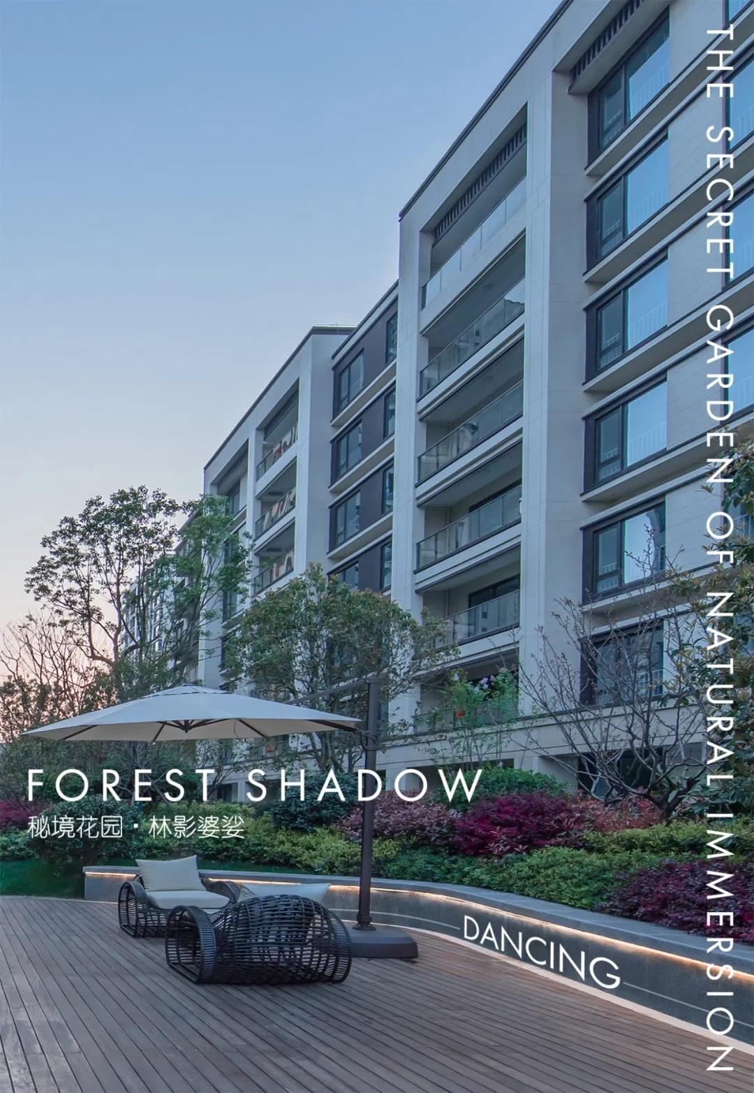 杭州绿都阅兰府,杭州绿都阅兰府开盘