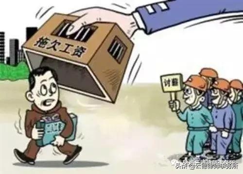 建设工程保障农民工工资支付条例,农民工工资支付保障条例相关论文