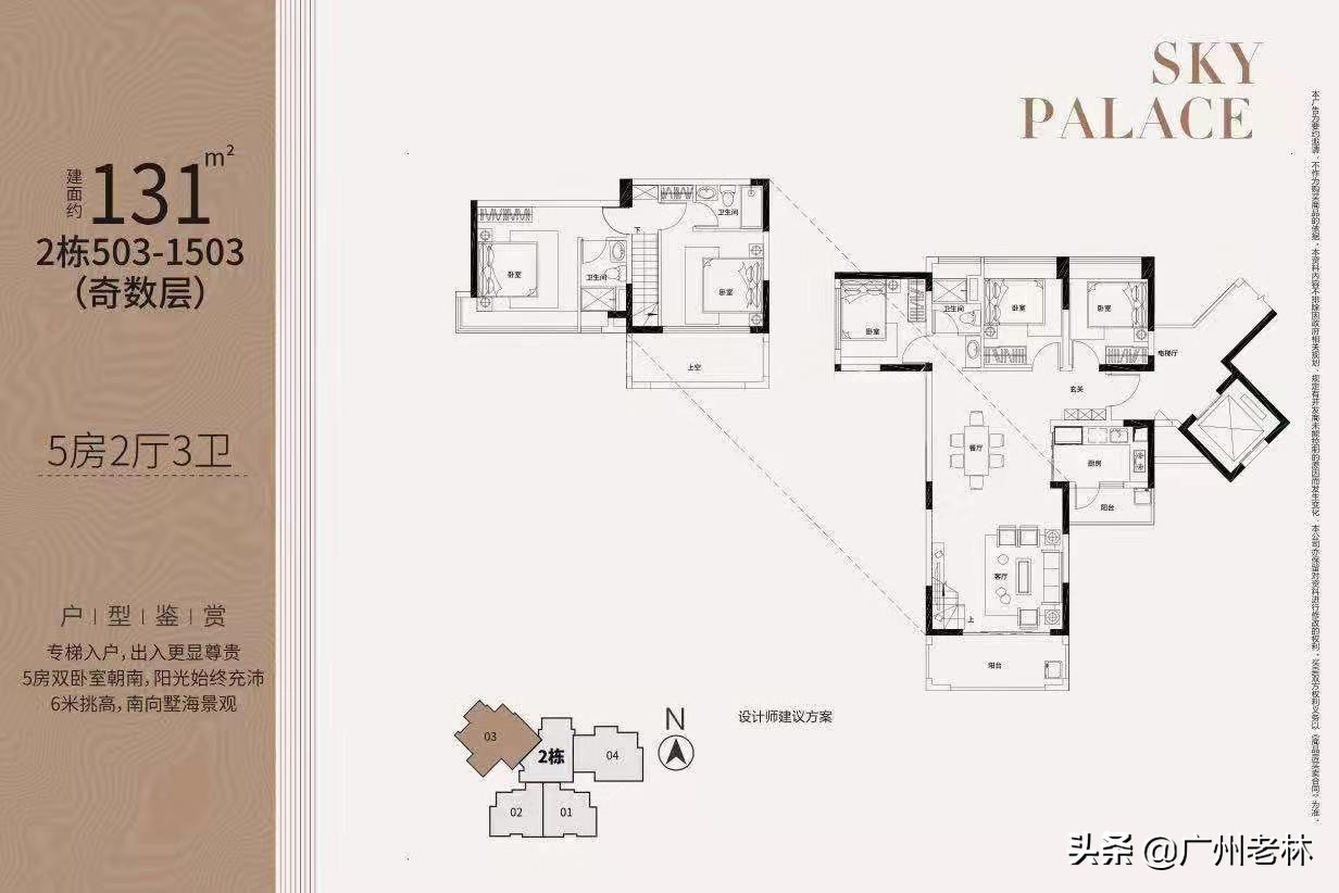 新塘香江天赋楼盘,广州新塘香江天赋翡翠绿洲的房价