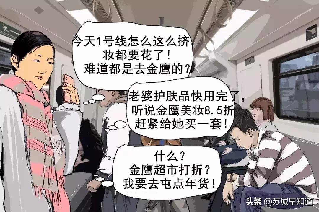 苏州人过33岁生日是怎么过的,苏州33岁生日怎么过