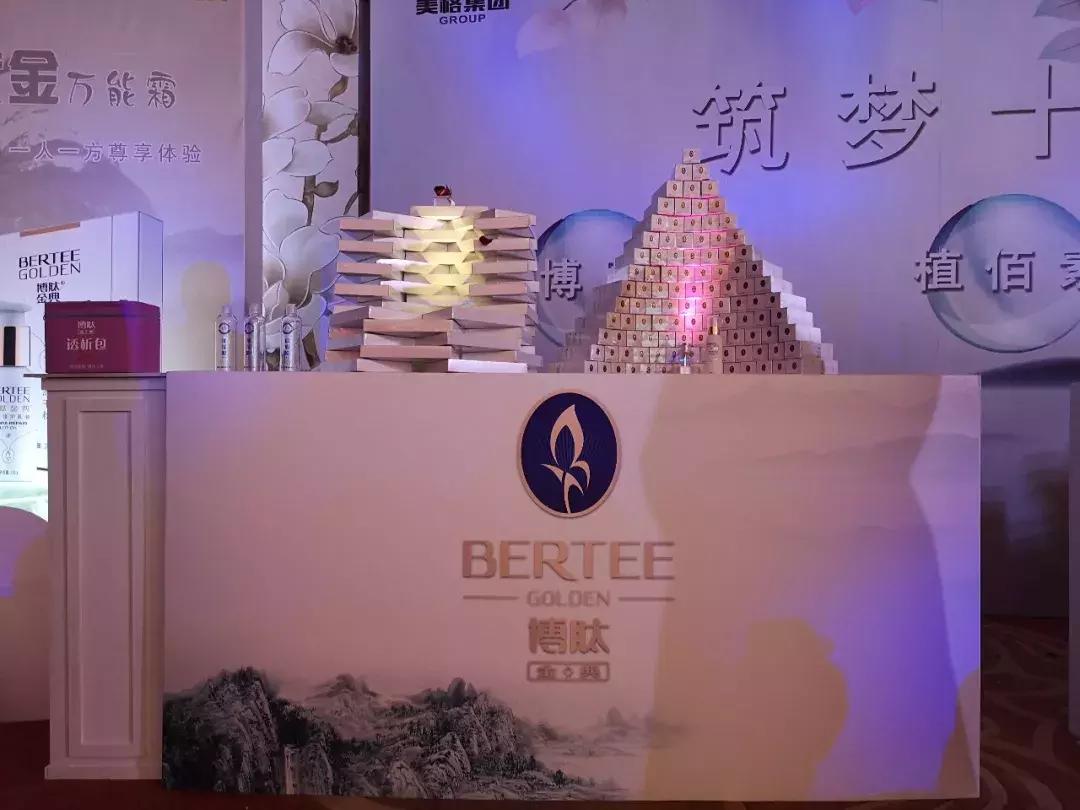 筑梦十年年会节目,筑梦十周年