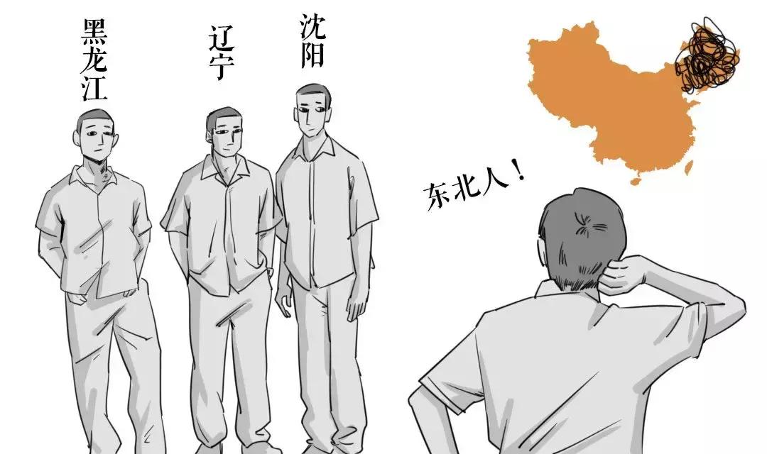 大连人为什么叫大连人,大连人是指哪里人