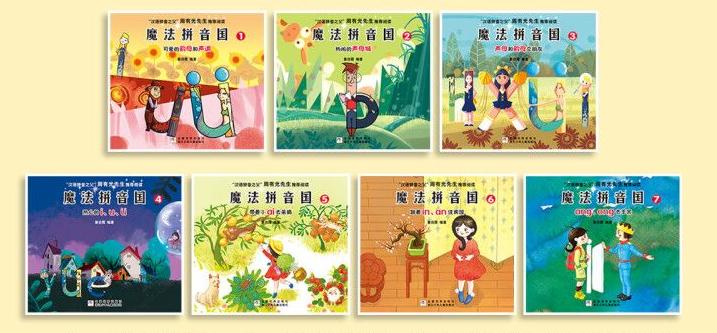 怎么引导4岁宝宝认识拼音,怎么样让4岁孩子快速了解拼音