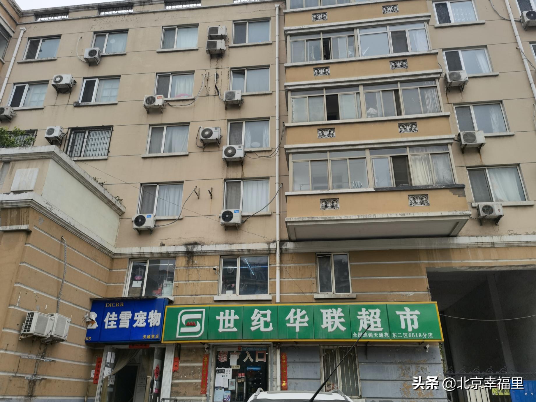 17号线对天通苑房价的影响,北京地铁17号线通车天通苑东区