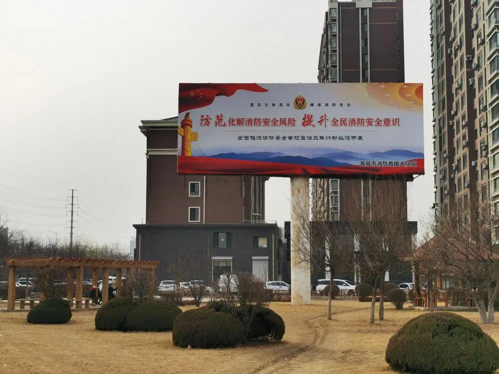 鞍山铁西消防救援大队,市消防救援大队开展消防安全检查