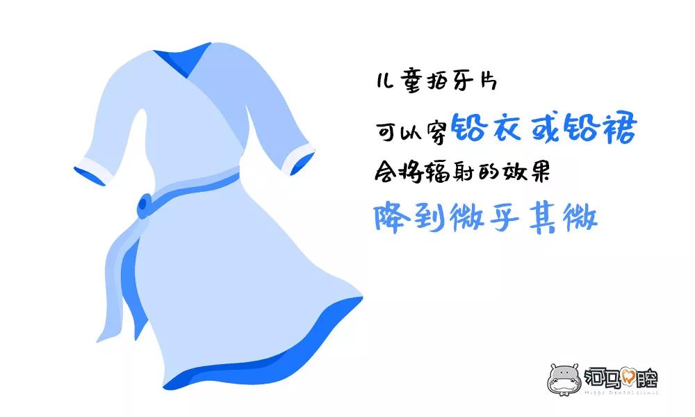 小孩看牙拍片辐射影响大吗,拍牙片对儿童辐射大么