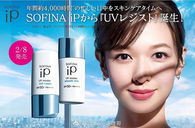 好用不伤皮肤的防晒霜测评,2019最好用的防晒霜清爽不油腻