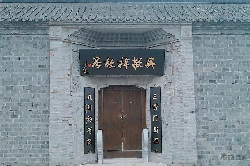 @全椒人，9月24日，我们一起出发！