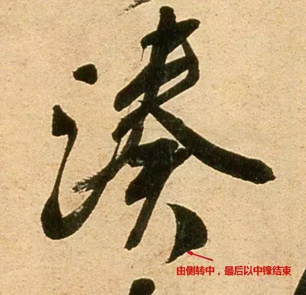 超简单的书法入门全解,令人惊艳的百年书法教程