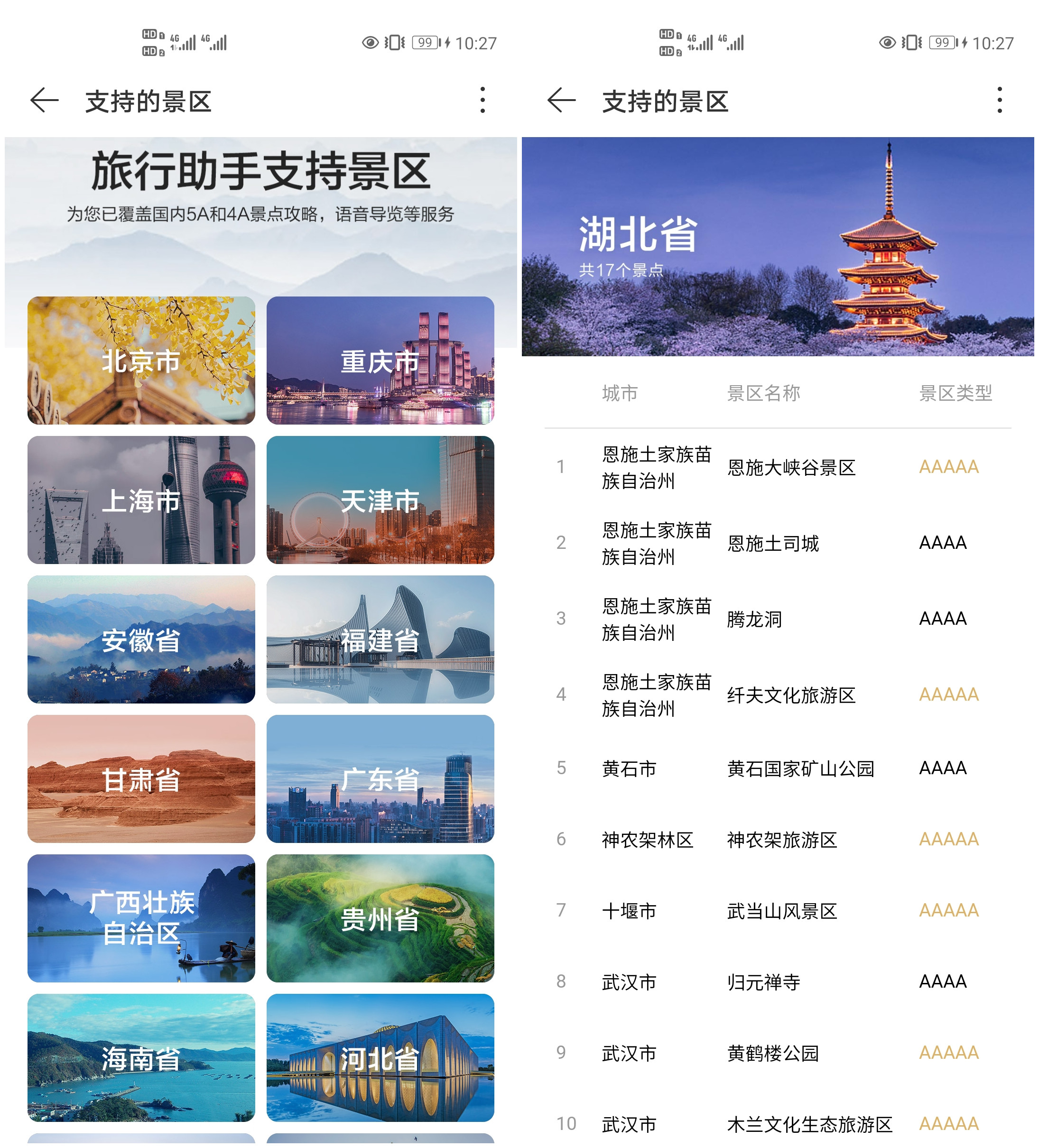 华为折叠屏手机matex2隐藏功能,华为mate30pro音量键的隐藏功能