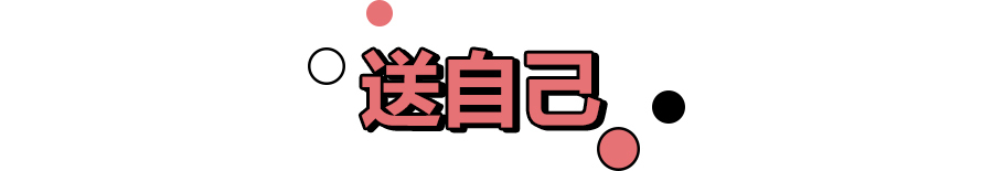 送口红留言什么比较好,送口红暖心留言