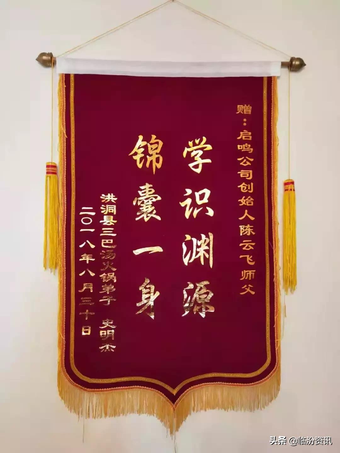 追梦2019!临汾实体店+互联网营销论坛暨实体店+卡券微营销落地