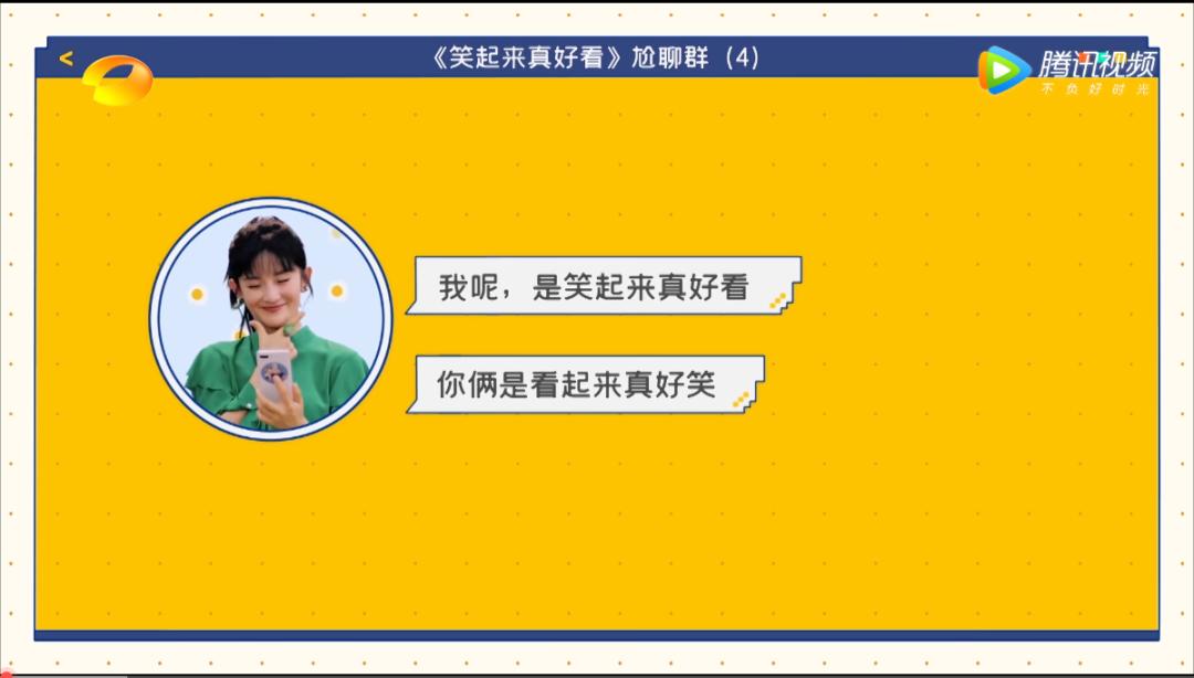 沈腾李诞新综艺节目,李诞沈腾谢娜新综艺叫什么名字
