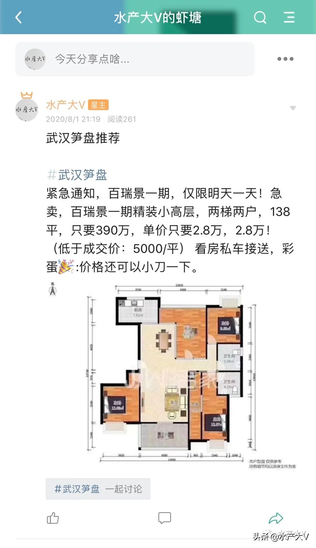 四新s040值得买吗,我为什么要买一双鞋