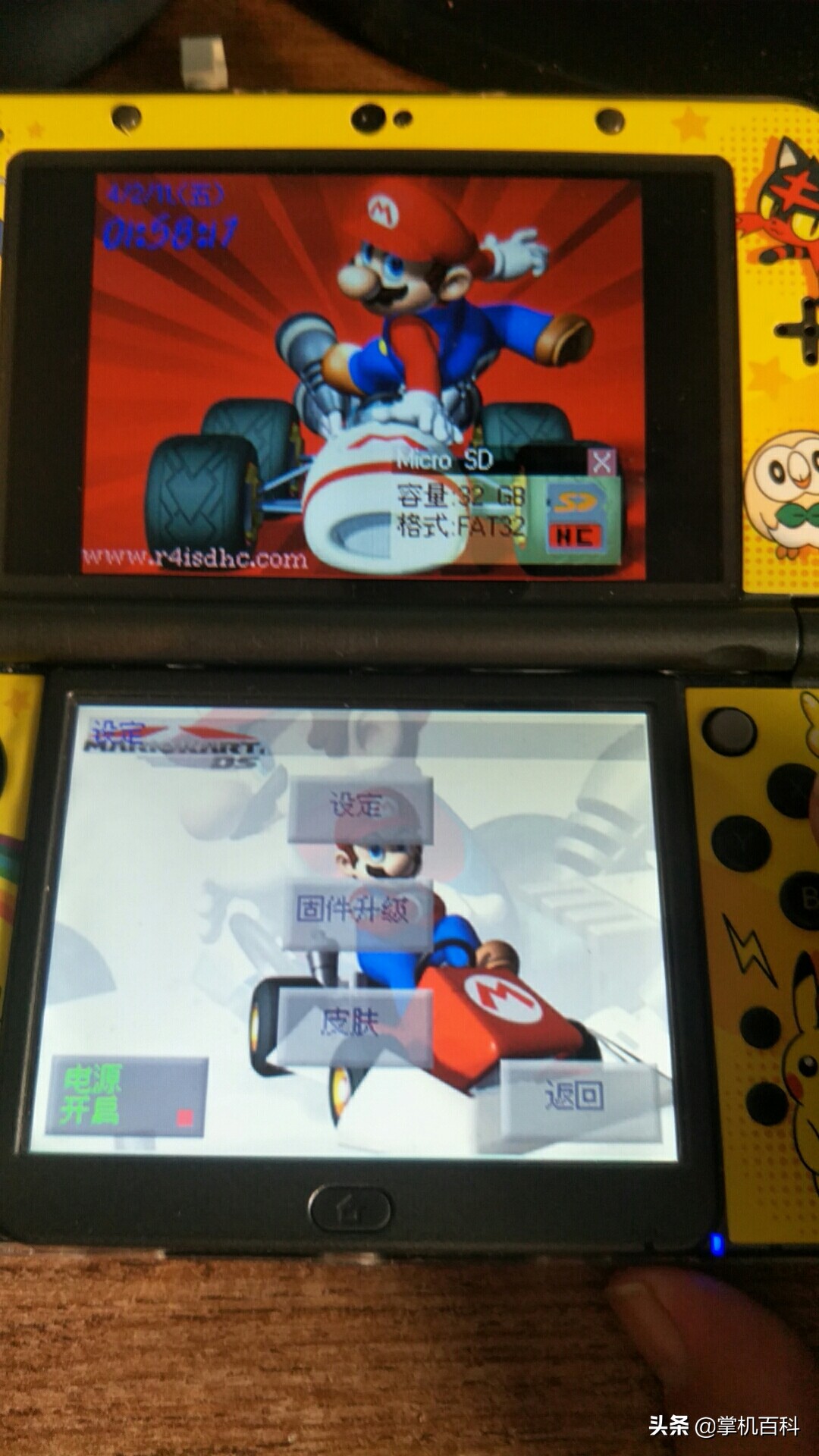 任天堂ndsi游戏机怎么插游戏卡,r4卡怎么玩gba游戏