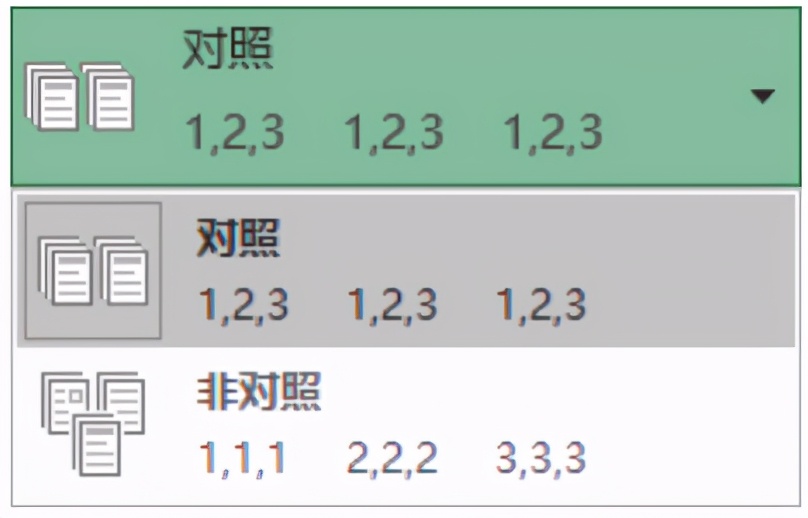 打印excel表格会出现的问题,excel表格打印如何处理