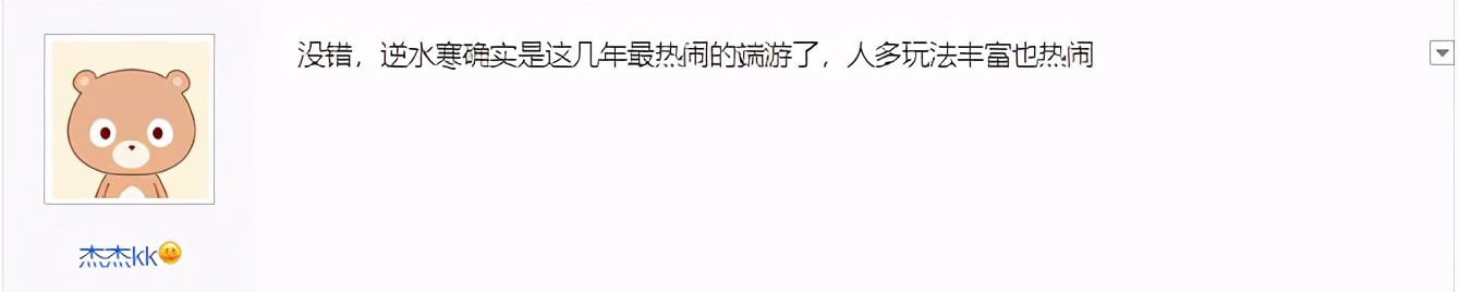 逆水寒和原神端游哪个好玩,现在逆水寒端游还值得玩吗