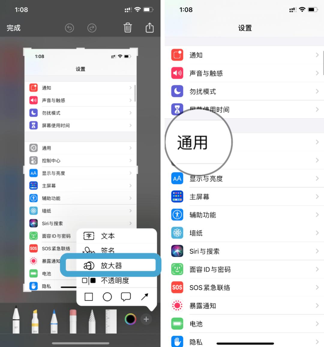 技巧｜iPhone隐藏功能，这些你会了吗？