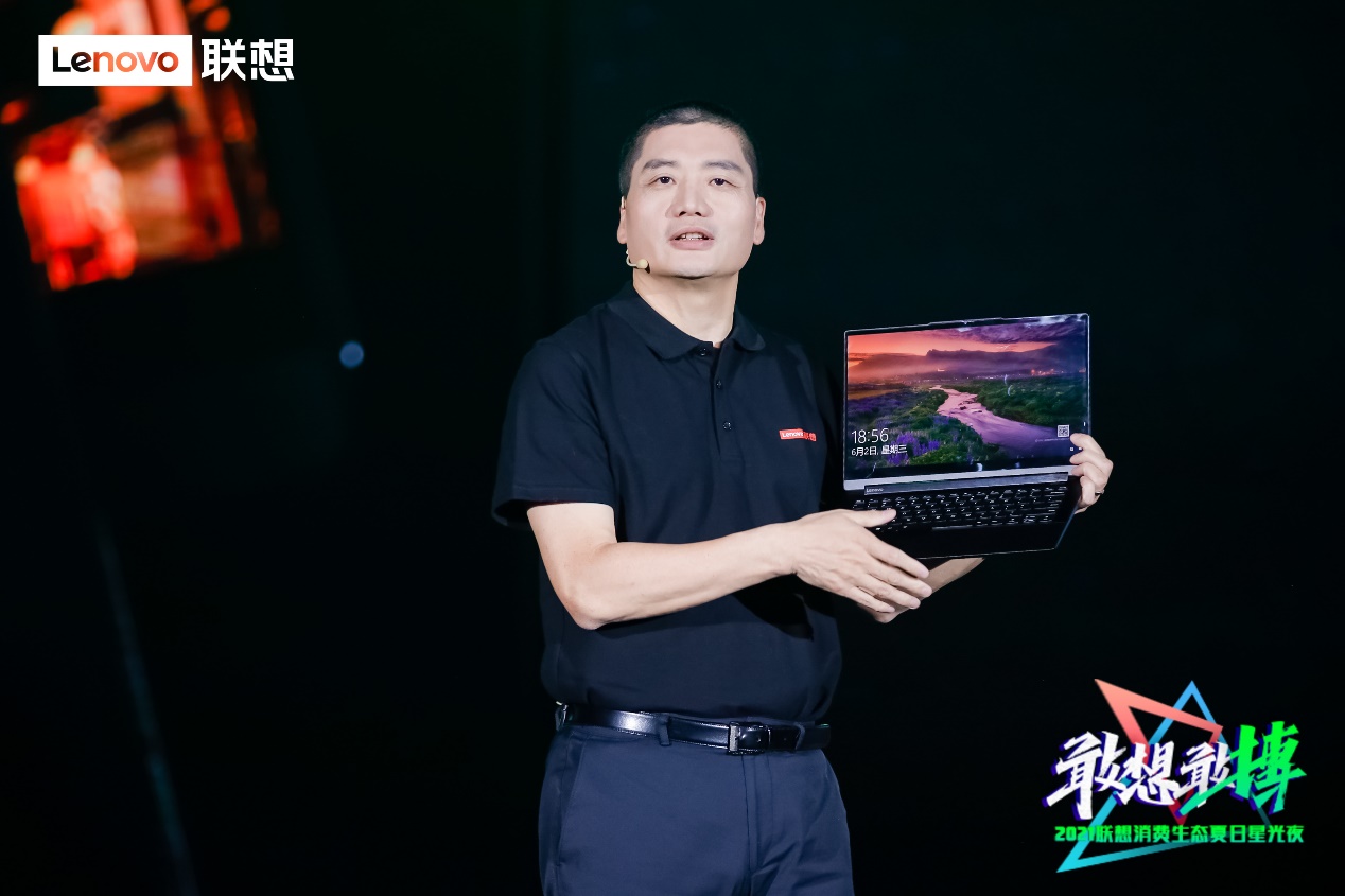 联想王一博定制版测评,联想实体店会有王一博定制款吗