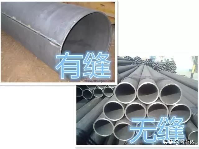 钢材知识大全新手入门的书,钢材知识大全新手入门图片