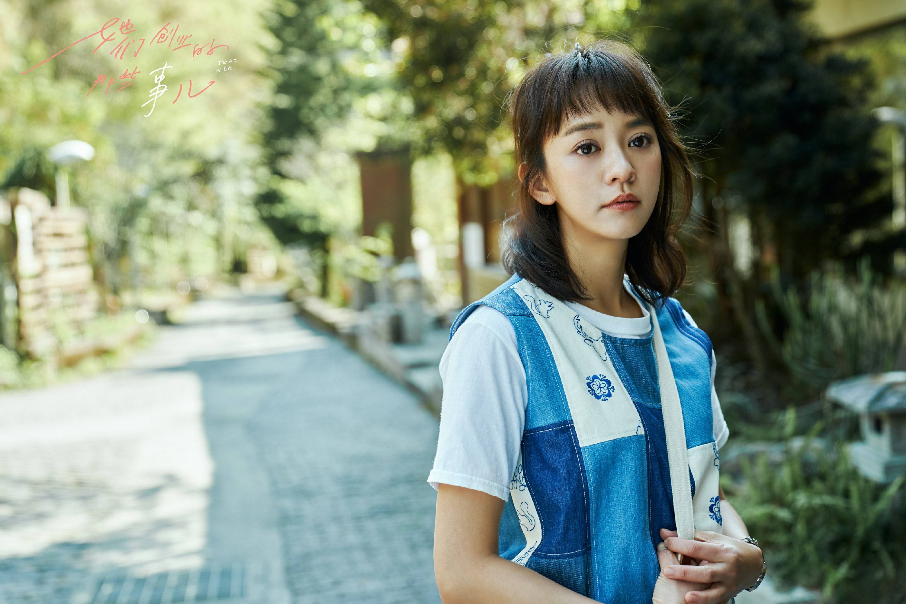 她们创业的那些事儿好看吗,她们创业的那些事豆瓣评分