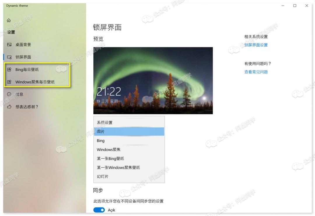 推荐一款免费的电脑壁纸软件,2021年电脑壁纸软件推荐