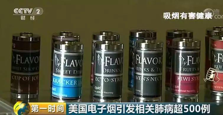 中烟香港受益？*子烟电**国标能带来什么