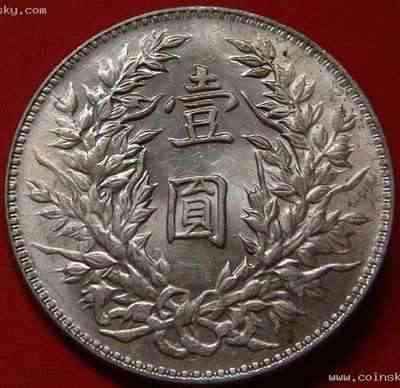 袁大头版别一览表,袁大头九年版别