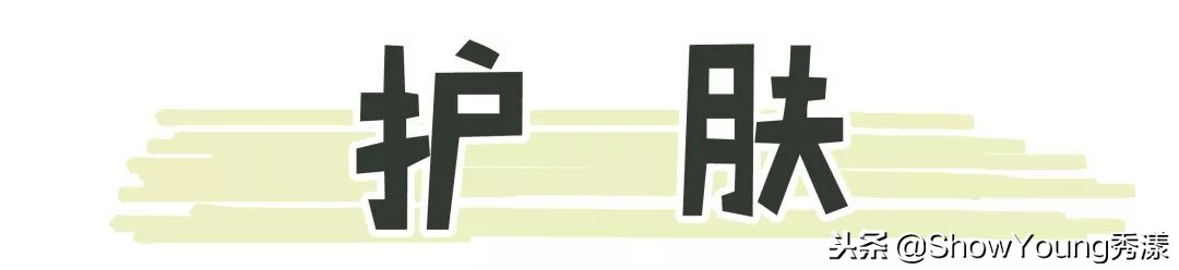 大牌彩妆护肤品测评分析,好用的彩妆护肤产品良心推荐