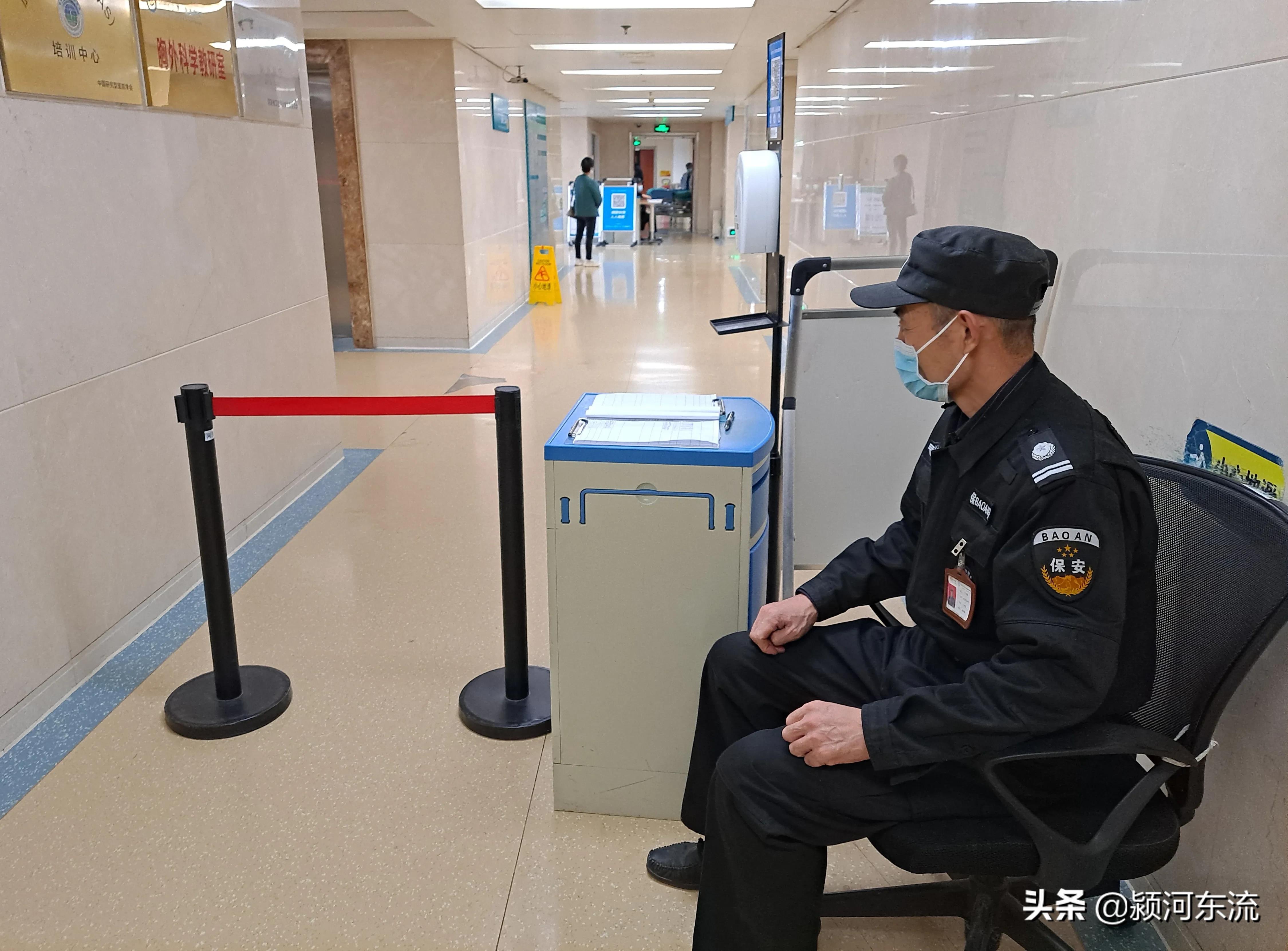 郑州郑大一附院保安工资多少,郑州保安工资4000一月靠谱吗