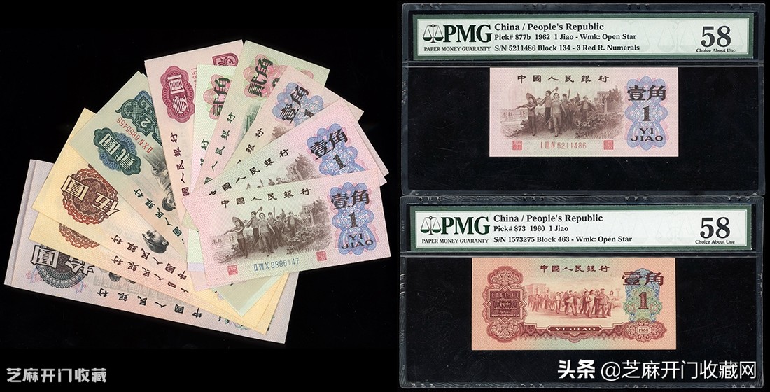 马甸第三套人民币是真的吗,马甸第三套人民币是全品吗