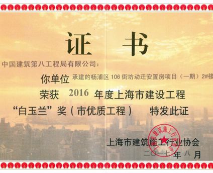 央企开发的房子后续发展怎么样,央企房地产开发的房子怎么样