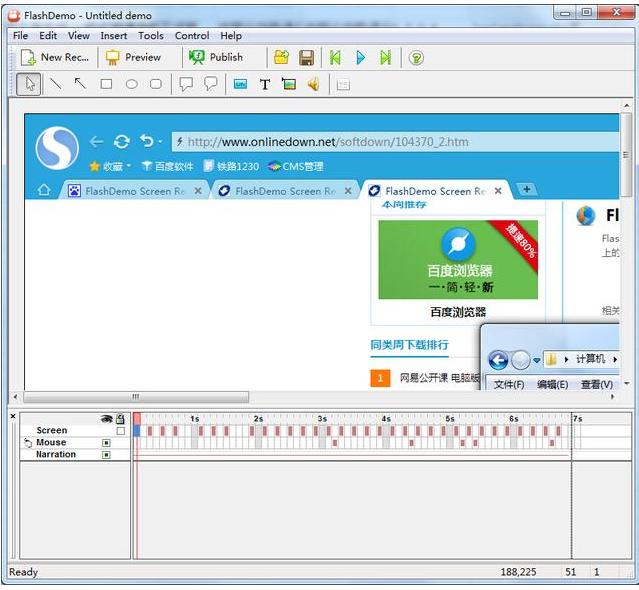 千万不要错过这三款软件,你绝对没有用过的几款软件