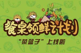 普洛斯发行基于区块链的应收账款ABS，项目储架规模20亿