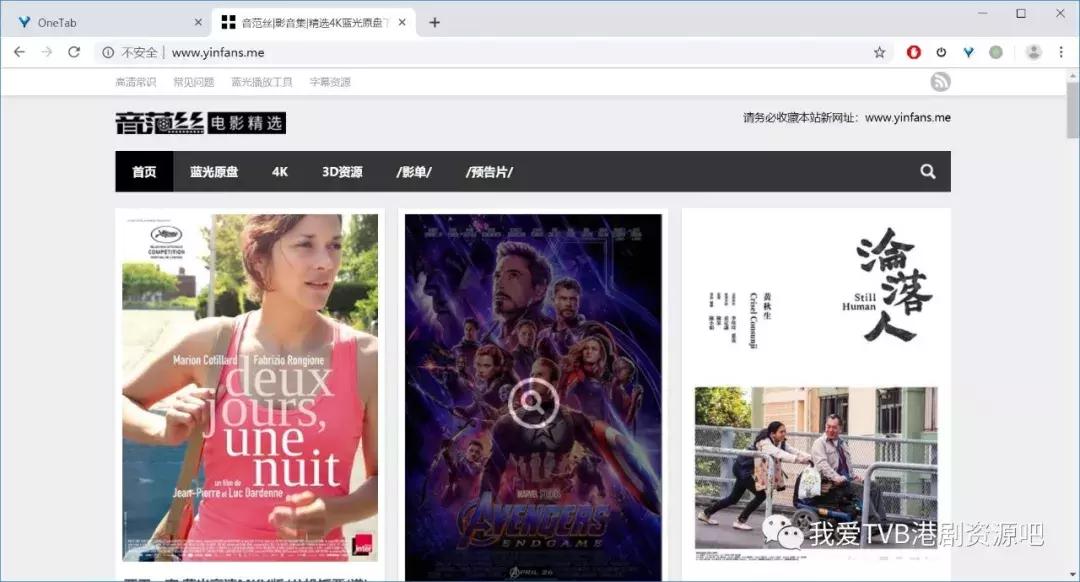 影视网站推荐高质量,影视网站推荐高画质无水印