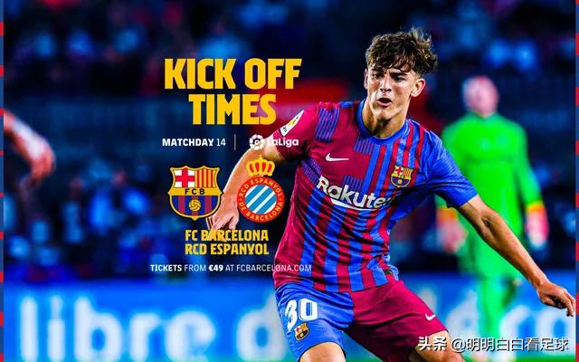 西甲巴萨对西班牙人视频,17-18西甲回看巴萨vs西班牙人