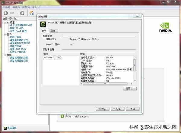 ourplay里方舟游戏闪退怎么办,windows10游戏闪退怎么回事