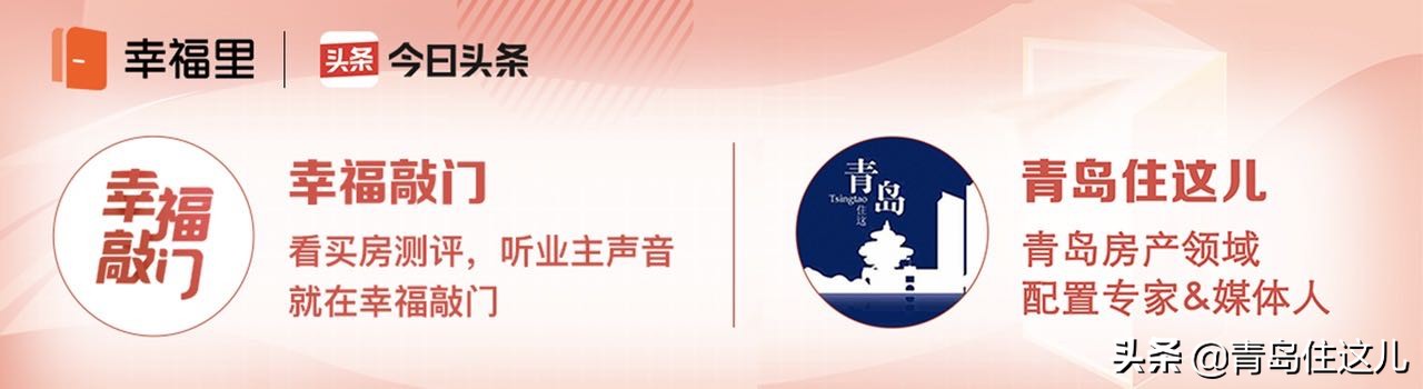 青岛维多利亚湾房价为何那么便宜,维多利亚湾青岛2017年房价