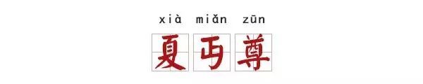 为什么古代人故意写错字,古人写错字的正确方法