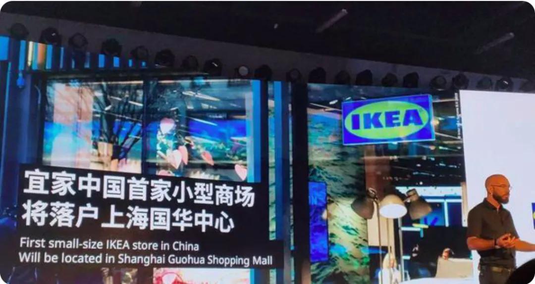 宜家要来石家庄吗,石家庄引进宜家