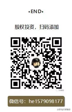 怎么进行股权投资需要注意什么,个人怎么参与股权投资