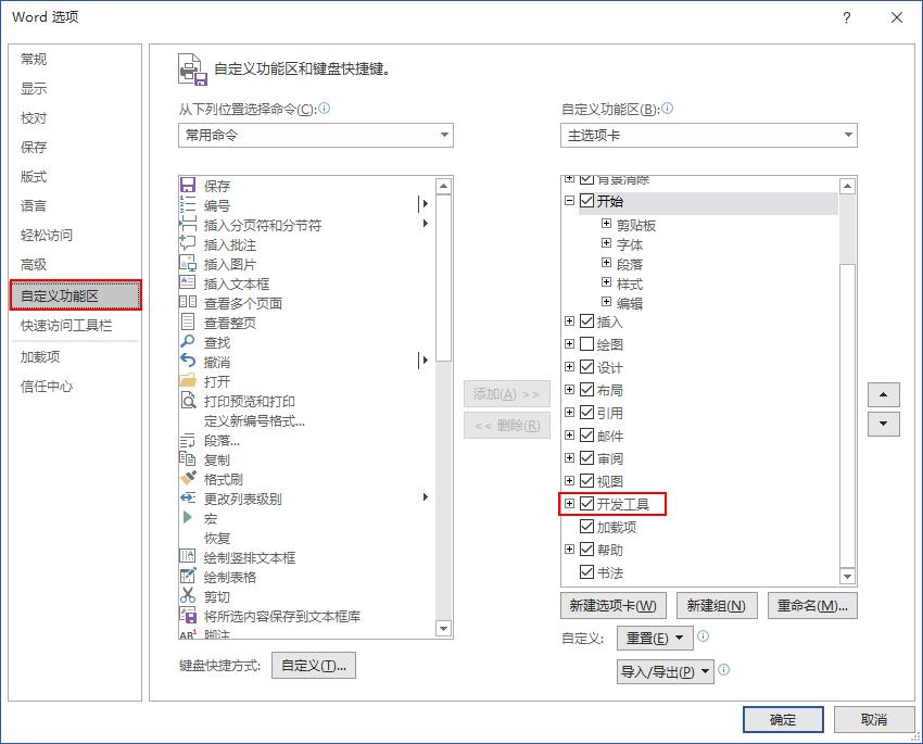 excel批量将word转成pdf,wps怎么把word批量转换成pdf
