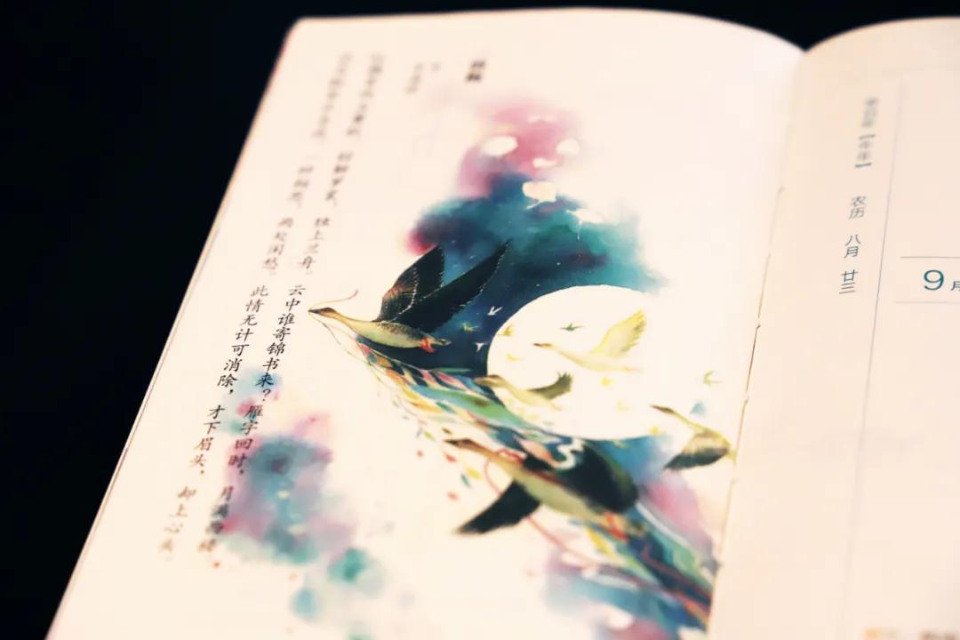 每天一首古诗词创意日历,每天一张诗词日历